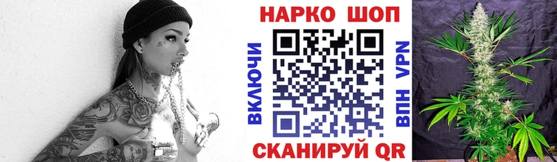 Где найти наркотики Микунь МЕТАДОН МЕФ NBOMe ГАШ Cocaine СОЛЬ
