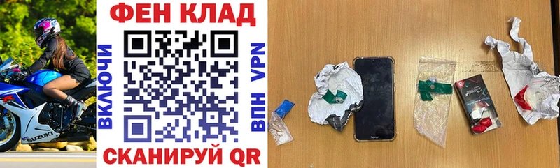 купить закладку Микунь это клад АМФЕТАМИН 98% ОМГ ОМГ вход