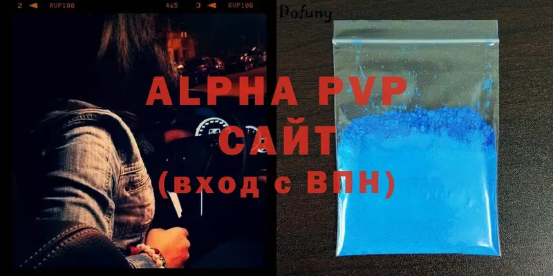 наркота  Микунь  Alfa_PVP СК КРИС 