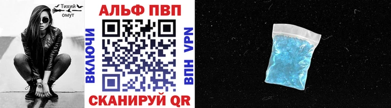 Альфа ПВП Соль Микунь