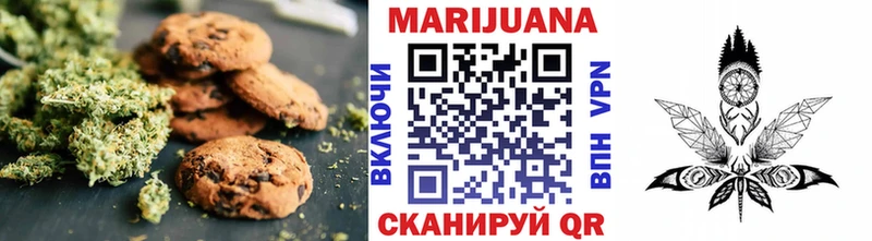 Еда ТГК конопля  Микунь 
