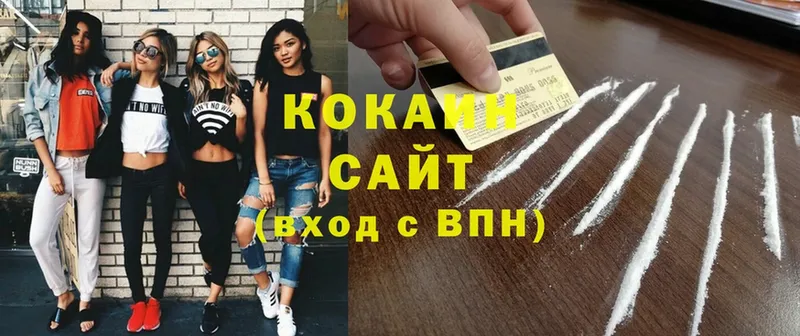 COCAIN Fish Scale  Микунь 