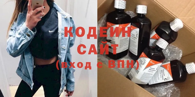 Кодеин Purple Drank  Микунь 