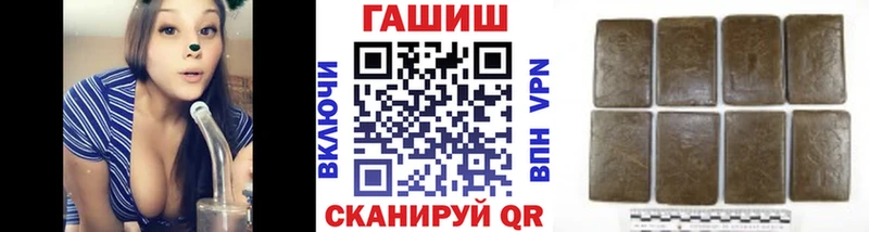 ГАШ убойный  дарнет шоп  Микунь 
