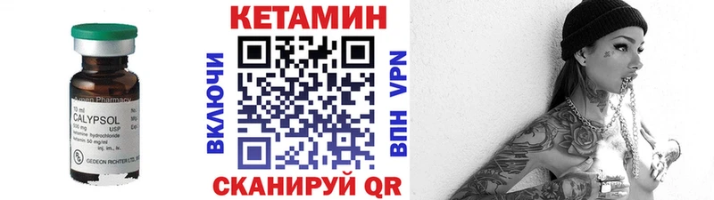 Кетамин VHQ  ОМГ ОМГ tor  Микунь  сколько стоит 
