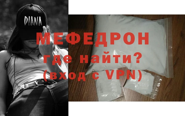 меф Нязепетровск