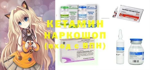 бутират Няндома