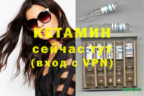 синтетический гашиш Заводоуковск