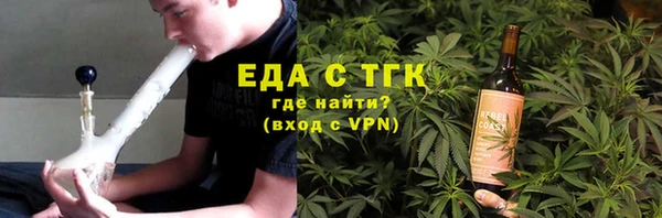 мет Нягань