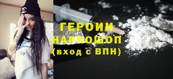 мефедрон VHQ Новокубанск