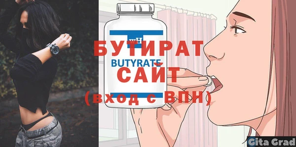 героин Новозыбков