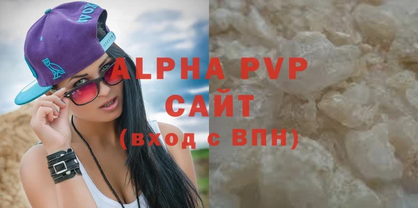бутират Няндома