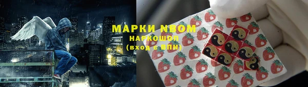 меф Нязепетровск