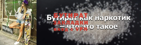 МДМА Шарыпово