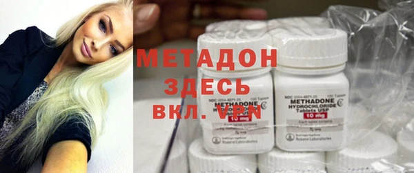мефедрон VHQ Новокубанск