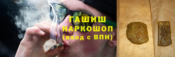 бутират Няндома