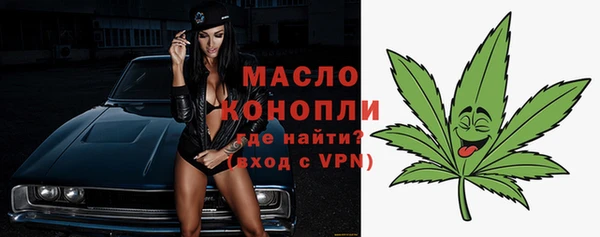 бутират Няндома