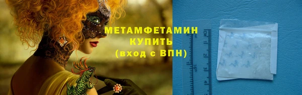 бутират Няндома