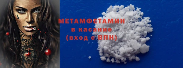 мет Нягань