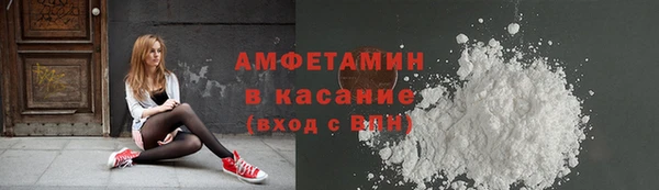 героин Новозыбков