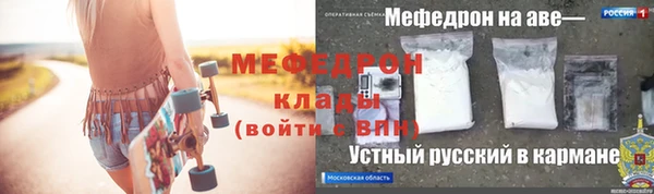 меф Нязепетровск