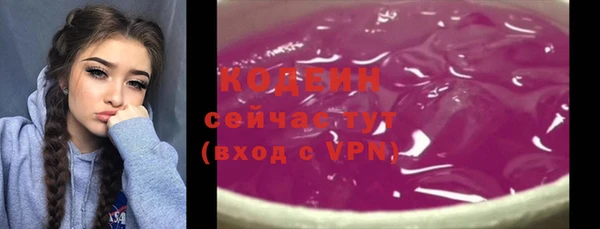 мефедрон VHQ Новокубанск