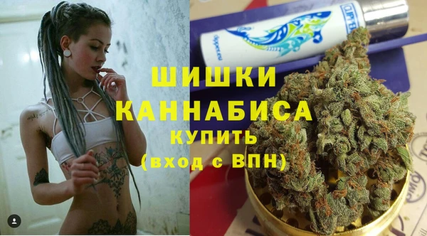 мефедрон VHQ Новокубанск
