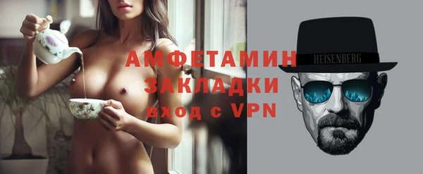 COCAINE Володарск