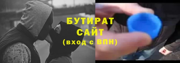 трава Инсар