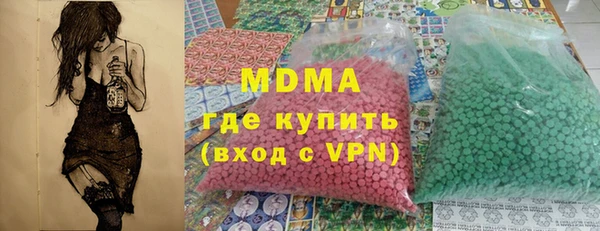героин Новозыбков
