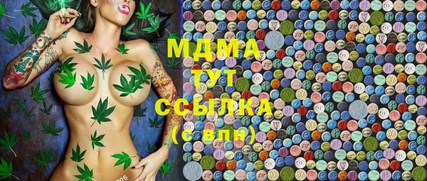 меф Нязепетровск
