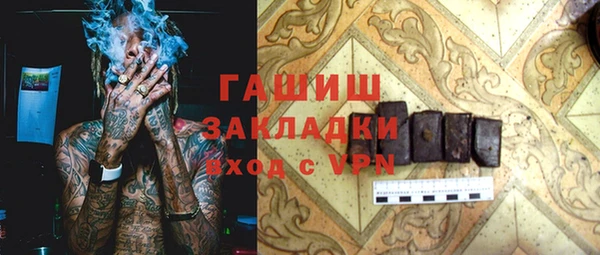 бутират Няндома