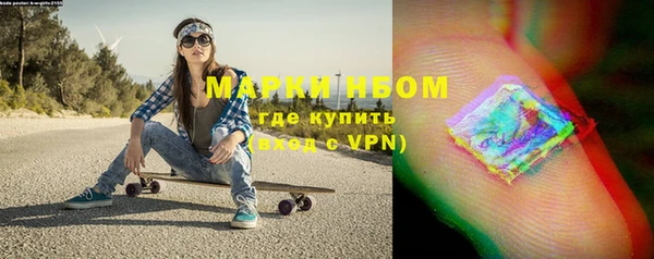 мефедрон VHQ Новокубанск