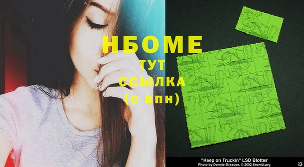 бутират Няндома