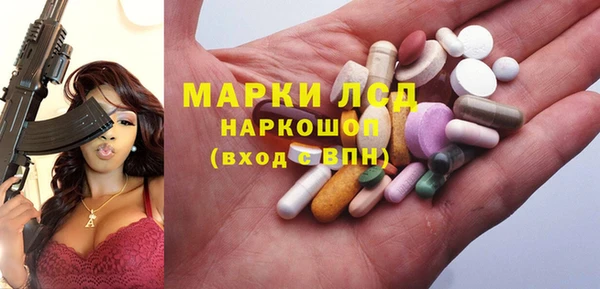 героин Новозыбков