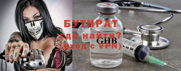 мефедрон мука Иннополис
