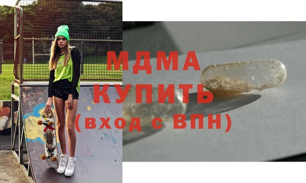 мефедрон VHQ Новокубанск