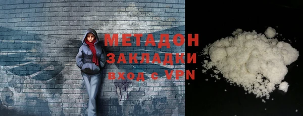 меф Нязепетровск