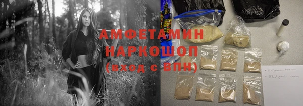героин Новозыбков