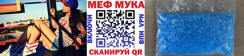 МЯУ-МЯУ 4 MMC  Микунь 