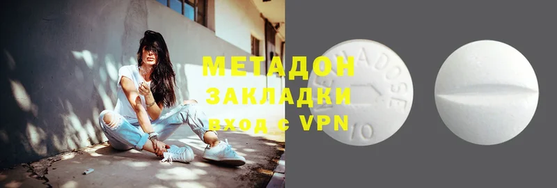 МЕТАДОН VHQ  Микунь 