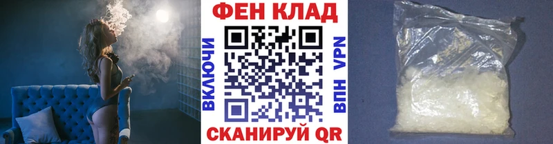 как найти закладки  Микунь  МЕТАМФЕТАМИН винт 