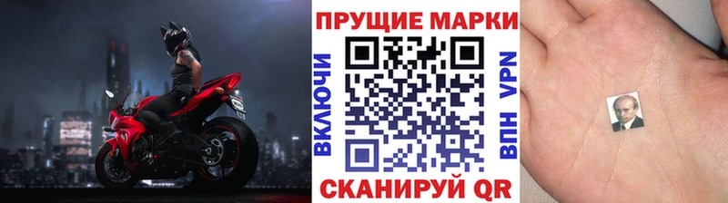 наркошоп  Микунь  гидра ТОР  Марки 25I-NBOMe 1,8мг 
