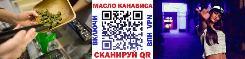 Дистиллят ТГК жижа  Микунь 